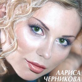 Album cover of Я стану дождём...