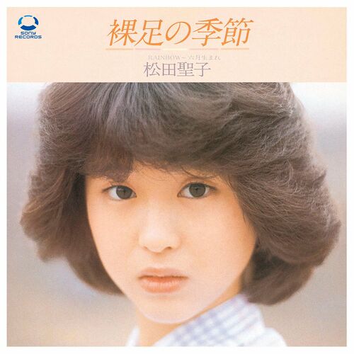 Seiko Matsuda Hadashi No Kisetsu lyrics and songs Deezer