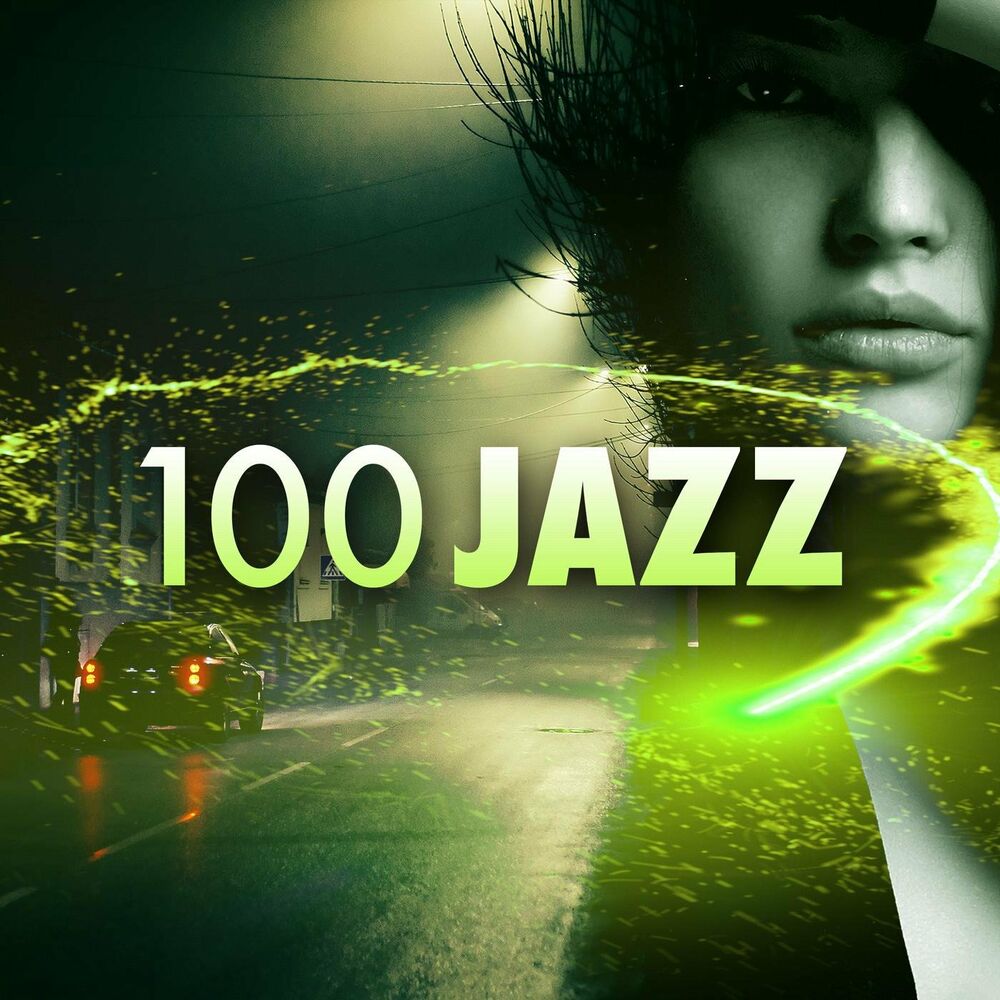 Музыка через 100 лет. Джаз 100. Été Jazz сборник 2021 джаз.