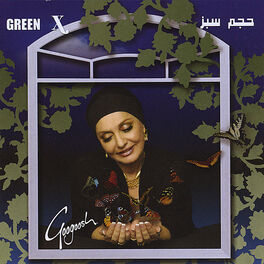 Album cover of Hajm-e Sabz (Green X)