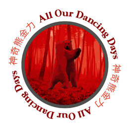Album cover of All Our Dancing Days