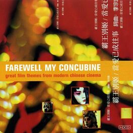 Album cover of Farewell My Concubine: Great Film Themes from Modern Chinese Cinema