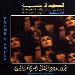 Album cover of Kassedet Hob (Live from Baalbeck 1973)
