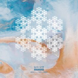 Album cover of When It Snows mmm (feat. Wheein)