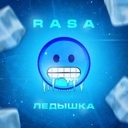Album cover of Ледышка