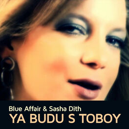 Album cover of Ya Budu S Toboy (Remixes)