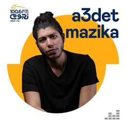 Album cover of A3det Mazika (Deezer Sessions)