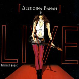Album cover of Live Apo To Lykavitto