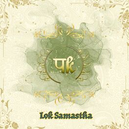 Album cover of Lok Samastha