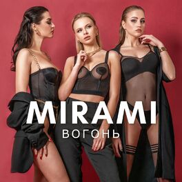 Album cover of Вогонь