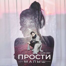 Album cover of Prosti malysh