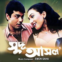Album cover of Sud Asal
