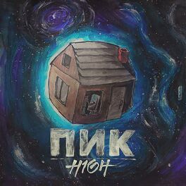 Album cover of Pik
