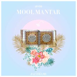 Album cover of Mool Mantar