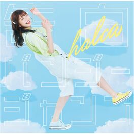 Album cover of Kokuhaku bungee jump