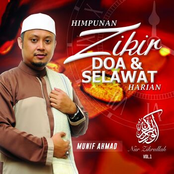 Munif Ahmad Zikir Hasbi Rabbi Listen With Lyrics Deezer