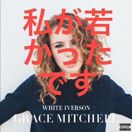 Album cover of White Iverson