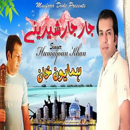 Hamayoon Khan - Tapay 2021 - Tobay Oobasam - Hamayoon Khan: Lyrics.