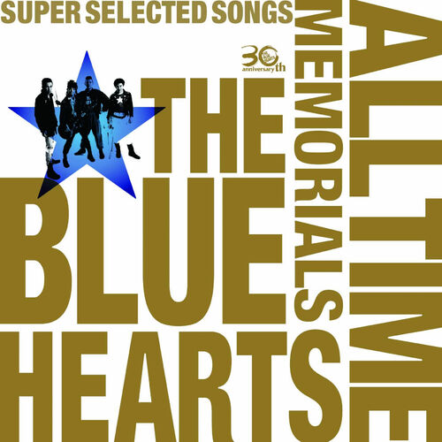 the blue hearts owaranai uta