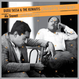 Album cover of Ala Shawati