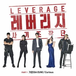 Album cover of LEVERAGE (Original Television Soundtrack), Pt. 1