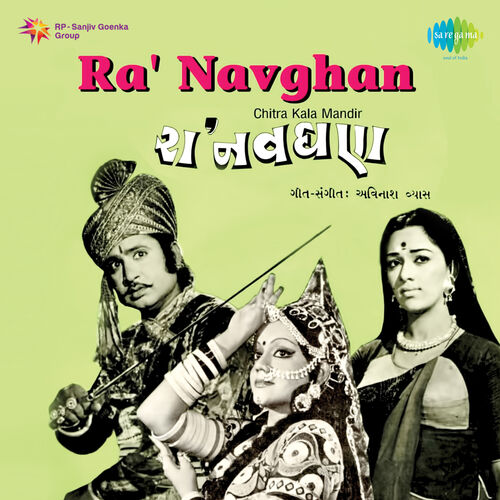 Mehandi Te Vavi Malave Lata Mangeshkar, Pinakin Shah Mp3 Song