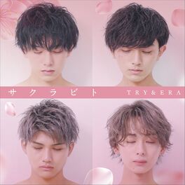 Album cover of サクラビト