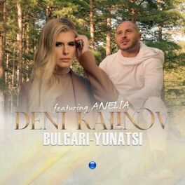 Album cover of Bulgari-yunatsi