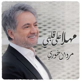 Album cover of Mahlan Ala Qalbi