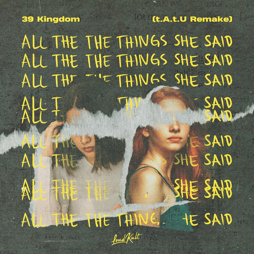 All the things she said t.a.t.u. текст