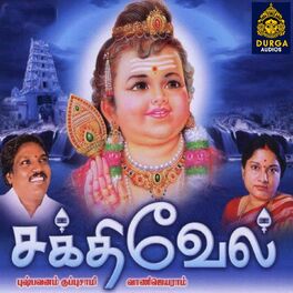 Gramiya padalgal best sale tamil mp3 songs