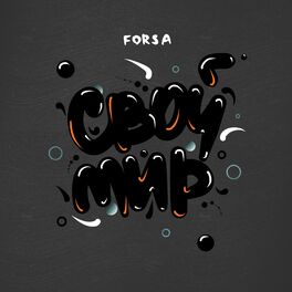 Album cover of Свой мир