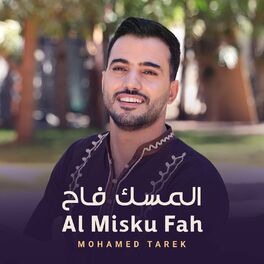 Album cover of Al Misku Fah