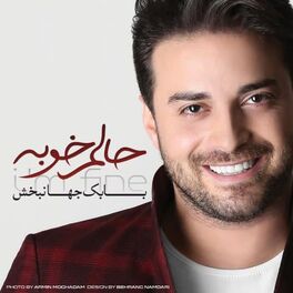 Album cover of Halam Khoobe