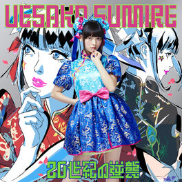 Sumire Uesaka - Filmografia - Filmweb