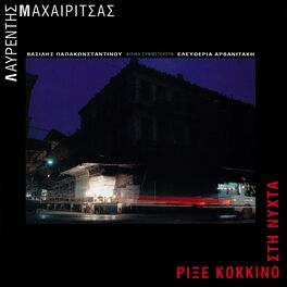 Album cover of Rixe Kokkino Sti Nihta