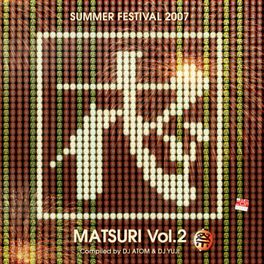 Album cover of Matsui, Vol. 2