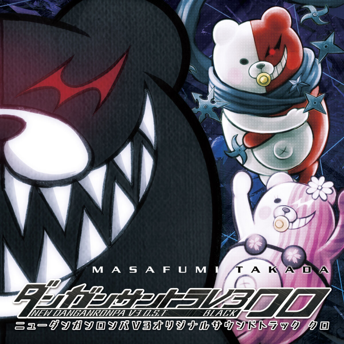 Masafumi Takada - Danganronpa V3: Killing Harmony Original Soundtrack  Black: тексты и песни | Deezer