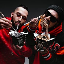 Album cover of ЗОЛОТО, СЕРЕБРО