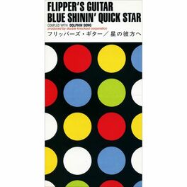 GROOVE TUBE - song and lyrics by Flipper's Guitar