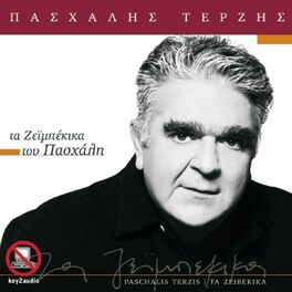 Album cover of Ta Zeimbekika Tou Pashali