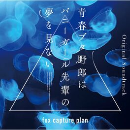 fox capture plan: albums, songs, playlists | Listen on Deezer