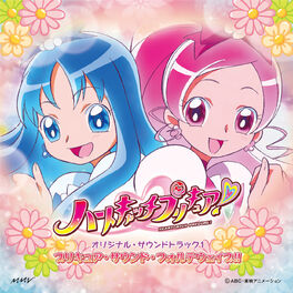 Aya Ikeda Alright Heartcatch Precure Tv Size Listen With Lyrics Deezer