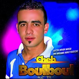 Album cover of Sayesni Wahda Wahda
