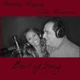 Album cover of Best Of Spicy