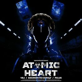 Album cover of Atomic Heart (Одинокий Вечер Remix)