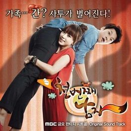 Album cover of The Thousandth Man OST