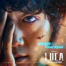 Album cover of L.U.C.A. : The Beginning OST Part 1