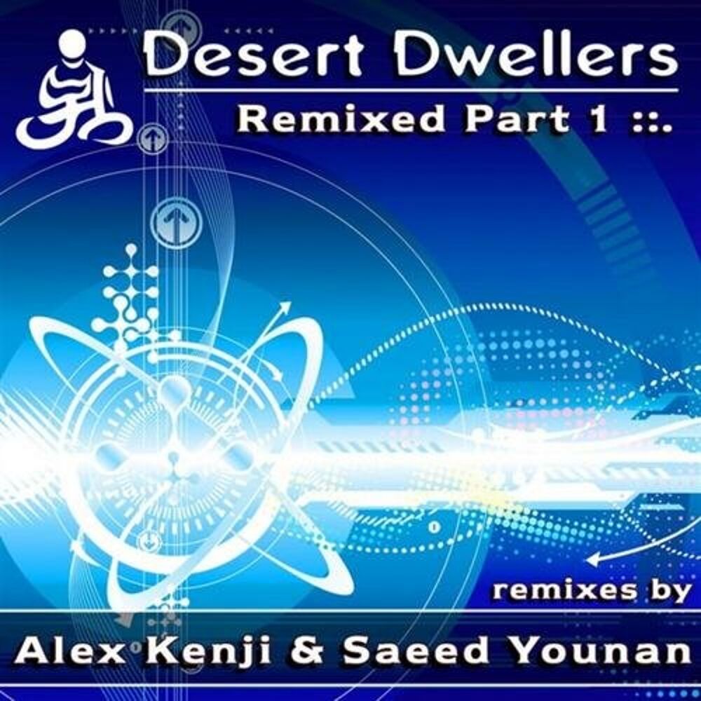 Desert dwellers. ATYYA Oceanic Desert Dwellers Remix. Desert Dwellers слушать. Venomous Desert Dwellers.