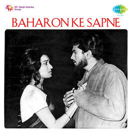 Album cover of Baharon Ke Sapne (Original Motion Picture Soundtrack)